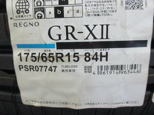 REGNO GR-XII 175/65R15 84H タイヤ×4本セット