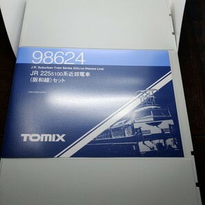 TOMIX 98624 JR225 5100系 阪和線 6両セットの画像2