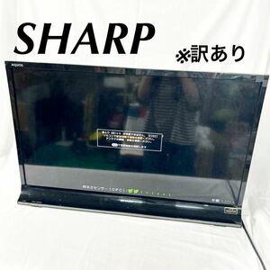 訳あり SHARP シャープ 液晶カラーテレビ AQUOS テレビ 家電 モニター 割れ傷汚れあり 本体のみ 通電のみ確認 2013年製 【otay-373】