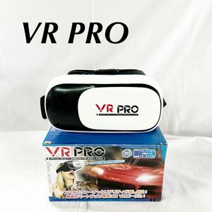 ▲ VR PRO スマートフォン ゴーグル スマホ Android iPhone 機種による 【OTUS-273】