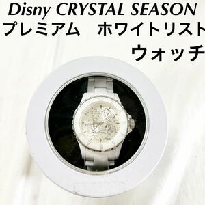 ^ текущее состояние товар SEGA развлечения специальный Disny CRYSTAL SEASON premium белый список часы Alice Mickey наручные часы [OTUS-280]