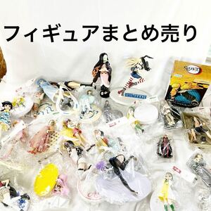 ▲ フィギュア まとめ 売り鬼滅の刃 ワンピース ラブライブ けいおん エヴァンゲリオン 箱いっぱい 【otus-294】