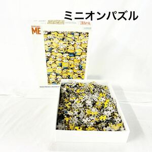 ▲ ミニオンズ ジグソーパズル 1000ピース 50×75cm 箱付き 現状品販売 保管品 【OTAY-439】