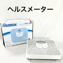 ▲ RAINBOW 体重計 ヘルスメーター 〜120kg ストーン柄 BATHROOM SCALE 【OTUS-327】_画像1