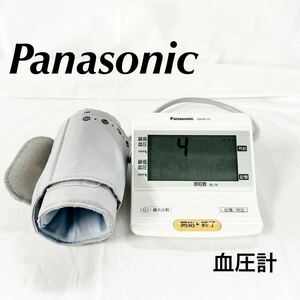 ▲ Panasonic EW-BU16 上腕血圧計 パナソニック ホワイト 健康 血圧計 動作確認済み デジタル自動血圧計 【OTAY-444】