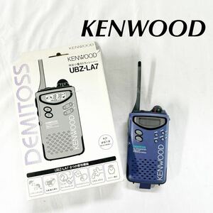 ^ KENWOOD Kenwood special small electric power transceiver UBZ-LA7 electrification only has confirmed transceiver timer function operation not yet verification [OTAY-448]