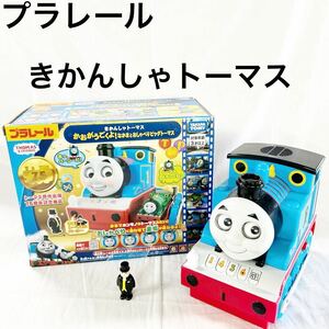 ▲ タカラトミー プラレール きかんしゃトーマス かおがうごくよ！ なかまとおしゃべり ビッグトーマス 【OTUS-388】