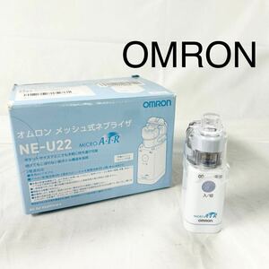 ▲ OMRON オムロン メッシュ式ネブライザ NE-U22 超音波ネプライザ 箱付き 通電のみ確認 【OTAY-478】