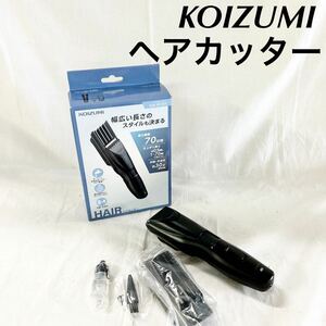 ▲ コイズミ KOIZUMI ヘアカッター 電動バリカン 充電式 ブラック 【OTUS-415】