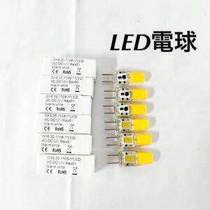 ▲ LED電球 GY6 35-1508-1 AC/DC 12V ライト ランプ 箱付き まとめ 現状品 通電未確認 【OTAY-548】