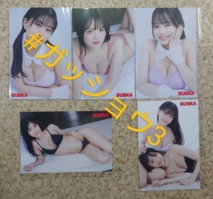 NMB48 上西怜×黒田楓和 BUBKA (ブブカ) 2023年11月号増刊 TSUTAYA 戎橋店特典 ポストカード 5種 コンプ