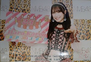 2024.3.18 NMB48 TeamM「Mのサイン」公演 原かれん 生誕祭 ソロ(Lサイズ)写真