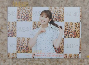 2022.6.19 NMB48 渋谷凪咲 【1部】なぎちゃんネル 登録者15万人記念公開収録 ソロ(Lサイズ)写真