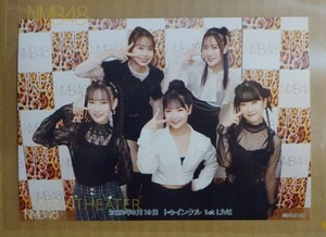 2023.9.19 NMB48 冠ライブ トゥインクル 1st LIVE 5人②写真(2Lサイズ)セット 平山真衣・眞鍋杏樹・瓶野神音・田中雪乃・西田帆花