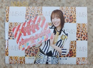 2023.7.18 NMB48 TeamN 「夢中雷舞」公演 小嶋花梨 生誕祭 ソロ(2Lサイズ)写真