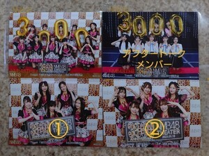 2023.5.19 NMB48 TeamM「恋は突然やってくる」公演 公演3000回記念 5人①+②+M集合+アフタートーク(Lサイズ) 加藤夕夏・小嶋花梨・上西怜