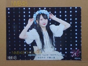 2024.2.18 NMB48 TeamM「Mのサイン」 前田令子 卒業公演 ドレス(2Lサイズ)