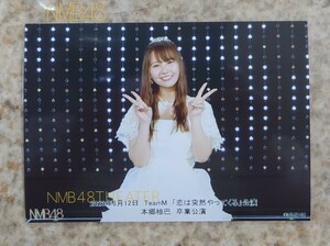 2023.6.12 NMB48 TeamM「恋は突然やってくる」公演 本郷柚巴 卒業公演 ドレス(Lサイズ)写真