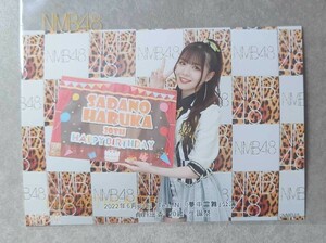 2022.6.30 NMB48 TeamN 「夢中雷舞」公演 貞野遥香 生誕祭 ソロ(Lサイズ)写真