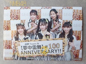 2023.5.31 NMB48 TeamN 「夢中雷舞」公演 100回目 5人②(2Lサイズ) 泉綾乃・黒田楓和・貞野遥香・新澤菜央・塩月希依音