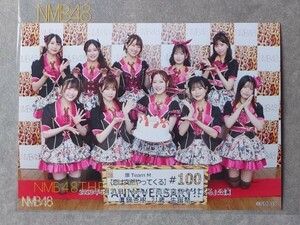 2023.6.21 NMB48 TeamM「恋は突 然やってくる」公演(100回目) 眞鍋杏樹 生誕祭 集合(2Lサイズ) 安部若菜・川上千尋・上西怜・前田令子