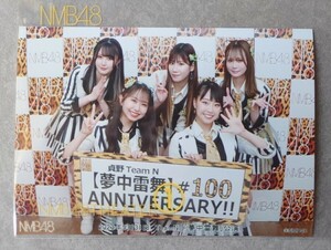 2023.5.31 NMB48 TeamN 「夢中雷舞」公演 100回目 5人①(Lサイズ) 石田優美・加藤夕夏・平山真衣・山本望叶・和田海佑