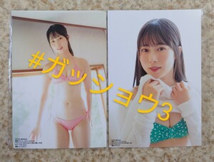 NMB48 龍本弥生 漫画アクション 2023年9月19日号 TSUTAYA TSUTAYA EBISUBASHI店 特典 ポストカード2枚 コンプ