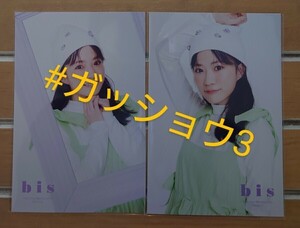 NMB48 松岡さくら bis 2024年5月号 紀伊國屋書店グランフロント大阪店 限定 特典 ポストカード 2種 コンプ