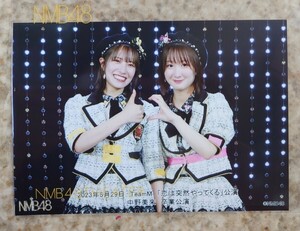 2023.6.29 NMB48 TeamM「恋は突然やってくる」公演 中野美来 卒業公演 ペアー(Lサイズ) 小嶋花梨