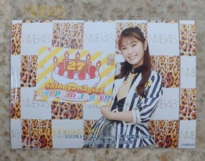 2023.8.31 NMB48 TeamN「夢中雷舞」公演　渋谷凪咲 生誕祭 ソロ(Lサイズ)写真