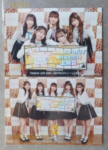 2023.5.28 NMB48 LIVE 2023 上映会 集合①+②(Lサイズ) セット 石田優美・瓶野神音・平山真衣・本郷柚巴・和田海佑.