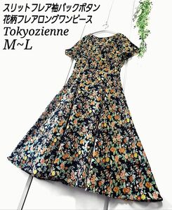 Tokyozienne スリット フレア袖 バックボタン 花柄 フレア ロング ワンピース M