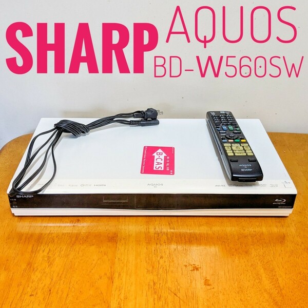 SHARP　シャープ　AQUOS ブルーレイレコーダー HDD 500GB 2チューナー 2番組同時録画 BD recorder