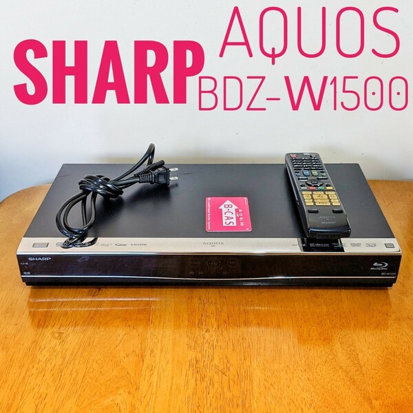 SHARP　シャープ　AQUOS ブルーレイレコーダー HDD 1TB（1000GB） 2チューナー 2番組同時録画 BD recorder