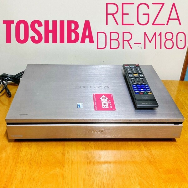 TOSHIBA 東芝　REGZA タイムシフトマシン全録ブルーレイレコーダー HDD 2.5TB（2500GB） 2チューナー 2番組同時録画 BD