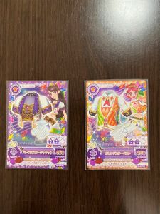 アイカツ　パープルスタージャケット　オレンジスターベスト 