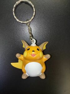 ライチュウ フィギュア キーホルダー ピカチュウ進化前 ポケモン ポケットモンスター