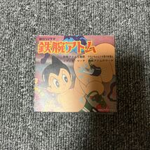 昭和レトロ 鉄腕アトム 8盤レコード BANDAI_画像2