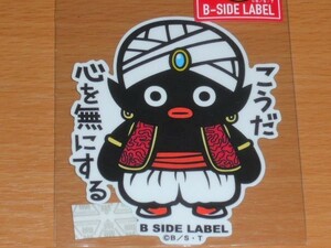 ◆ドラゴンボール ステッカー◆ミスターポポ 心を無にする◆B-SIDE LABEL◆鳥山明◆