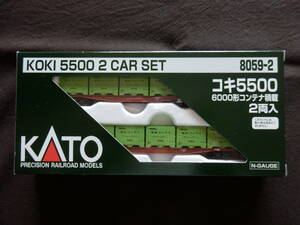 *1 jpy start *KATO Kato N gauge koki5500 6000 shape container loading 2 both set 