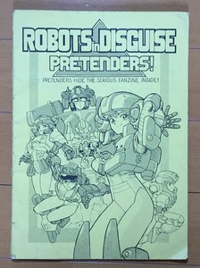 ROBOTS in DISGUISE PRETENDERS！　市川裕文　資料系同人誌　トランスフォーマー プリテンダー