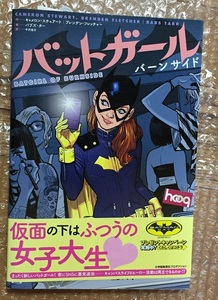  bat девушка : балка n боковой (ShoPro Books) American Comics . перевод версия первая версия Cameron * Stuart |( другой ) произведение Bab z*ta-|. средний ...| перевод 