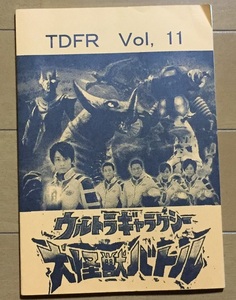 TDFR　VOL.11 ウルトラギャラクシー 大怪獣バトル 同人誌 ミディアムファクトリー発行　ゴモラ エレキング リトラ キングジョー ゼットン