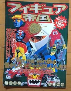  фигурка . страна ~FULL COLOR VINTAGE TOY. произведение большой все ~ ( Byakuya Mucc OL.24) spec kto Ла Манш Tiger Mask Ultraman .... Robot темно синий 