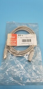 未使用、未開封品 MP-1 ミニDIN8 オス-オス 1.5m マッキントッシュ プリンターケーブルMacintosh