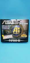 長期保管品 ASUS P4P800 SE Socket 478 Intel 865PE 動作未確認_画像1