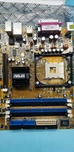 長期保管品 ASUS P4P800 SE Socket 478 Intel 865PE 動作未確認_画像6