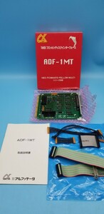  товары долгосрочного хранения Alpha данные дискета интерфейс 1MB ADF-1MT NEC PC98 MATE FELLOW MULTI αDATA работоспособность не проверялась 