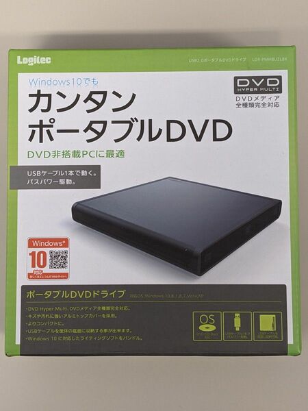 ポータブルDVDドライブ Logitec LDR-PMH8U2LBK 未使用品