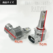 チェイサー GX/LX/SX/JZX100系 ヘッドライト ハイビーム LED HB3 9000lm 車検対応 H10.8-H13.6_画像2